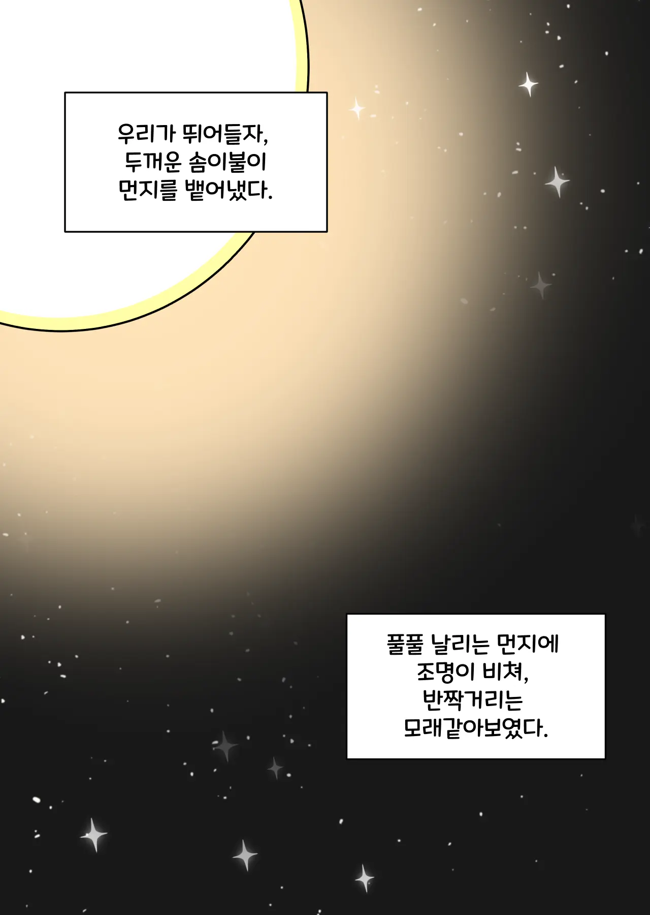 댕댕이 소꿉친구에게 고백해봤다